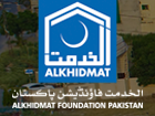https://www.hrservices.com.pk/company/alkhidmat-foundation-pakistan